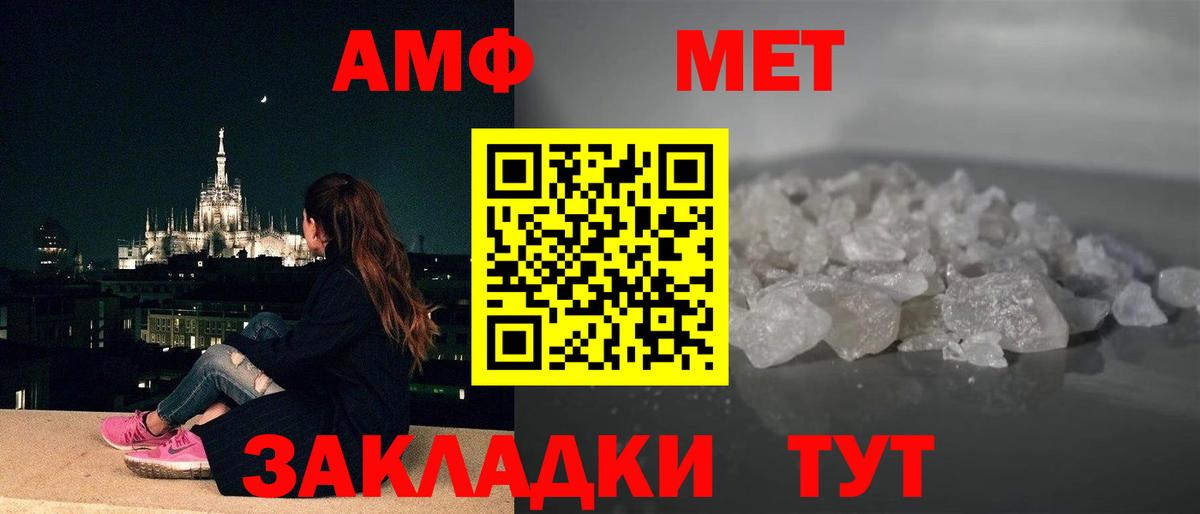 Амфетамин 98% Назрань