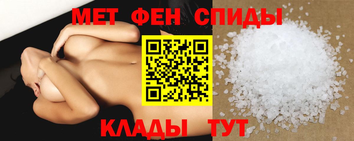 Назрань  АМФЕТАМИН  Вход с VPN  АМФЕТАМИН 97% 