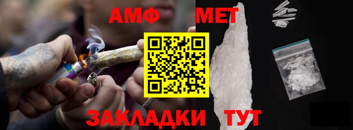 Alpha-PVP Назрань