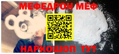ALPHA-PVP Гагарин