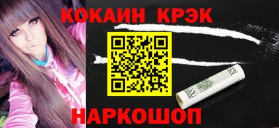 меф Гай
