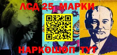 меф Гай
