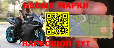 меф Гай
