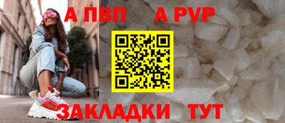 меф Гай