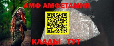 ALPHA-PVP Гагарин