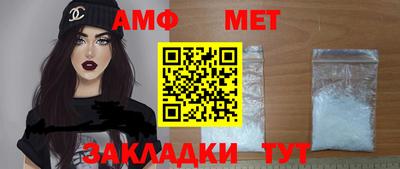 ALPHA-PVP Гагарин