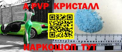 меф Гай
