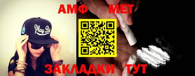 меф Гай