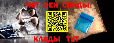 меф Гай