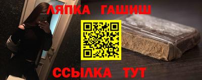 меф Гай