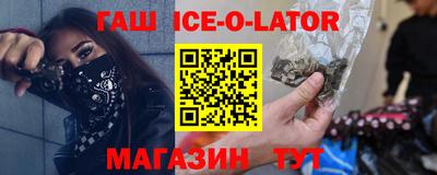меф Гай