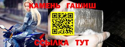 меф Гай