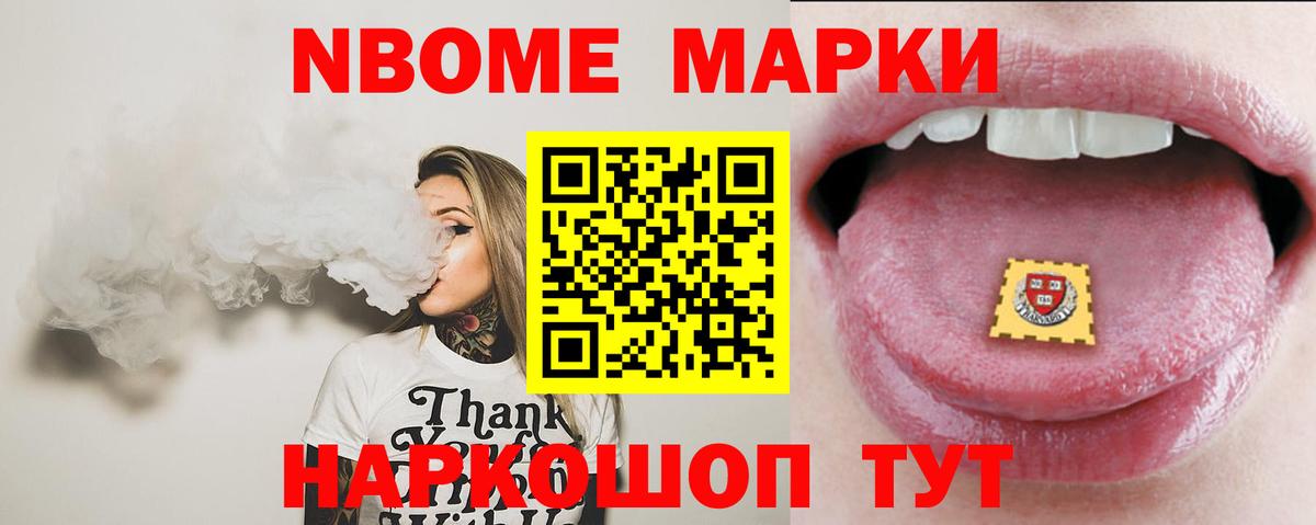 ЛСД экстази ecstasy Назрань