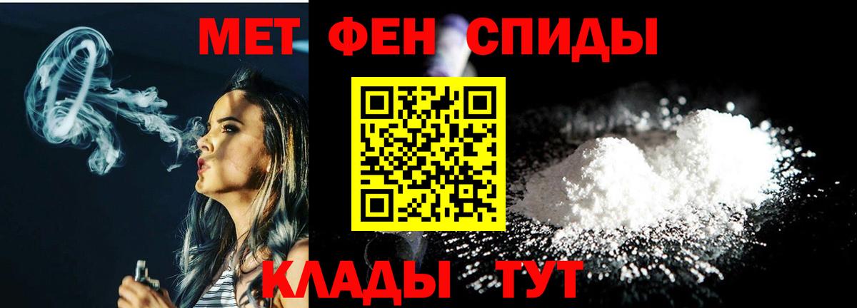 Назрань  Метамфетамин мет  Метамфетамин мет  Вход с VPN 