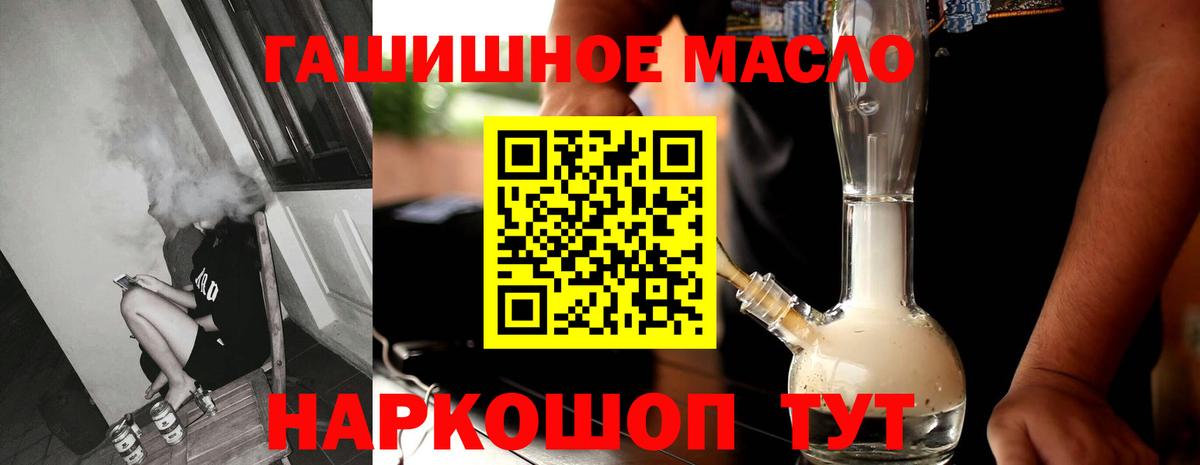Назрань  Дистиллят ТГК вейп  Вход с VPN 
