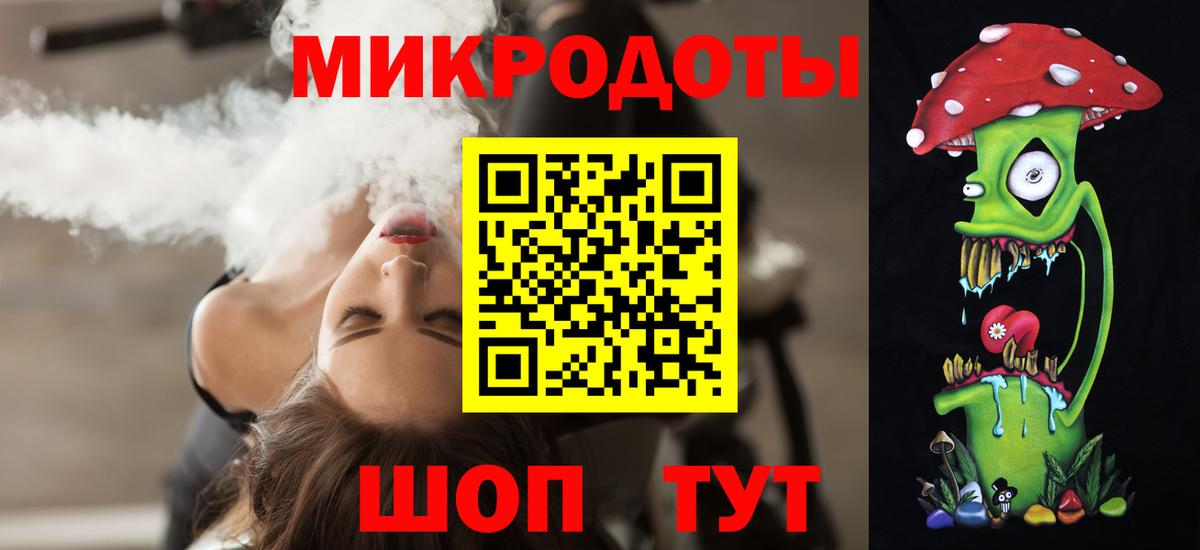 Галлюциногенные грибы Magic Shrooms Назрань