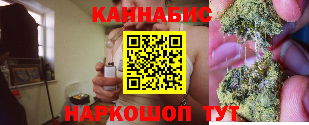 Марихуана Amnesia  МАРИХУАНА сатива  Назрань  Вход с VPN 