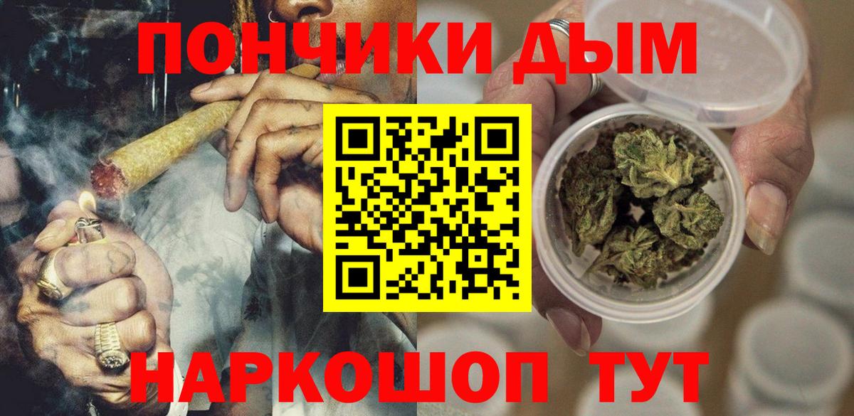 Бошки марихуана Ganja Назрань